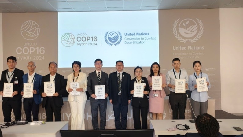 Huansheng Solar, a Subsidiary of TCL Zhonghuan, Presented Sand Control and
Wasteland Rehabilitation Solutions at the UNCCD COP16