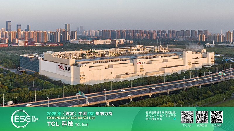 TCL Tech Makes Fortune China ESG Impact List for Third Time