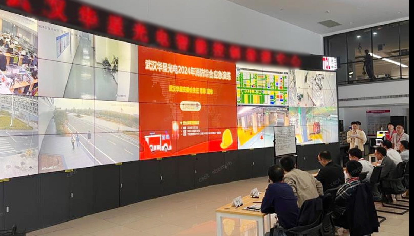 TCL CSOT Wuhan Successfully Conducted Comprehensive Emergency Drill
