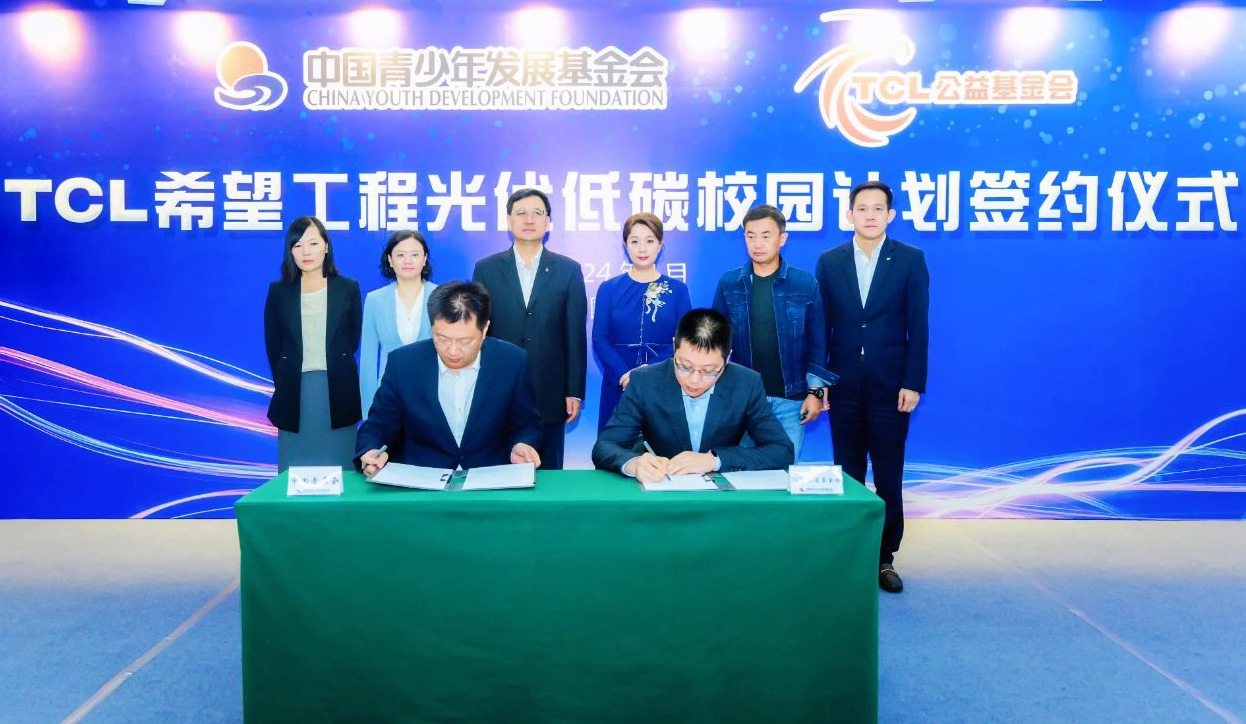 TCL Photovoltaic Low-Carbon Campus Initiative Supports Nationwide Zero-Carbon School Development