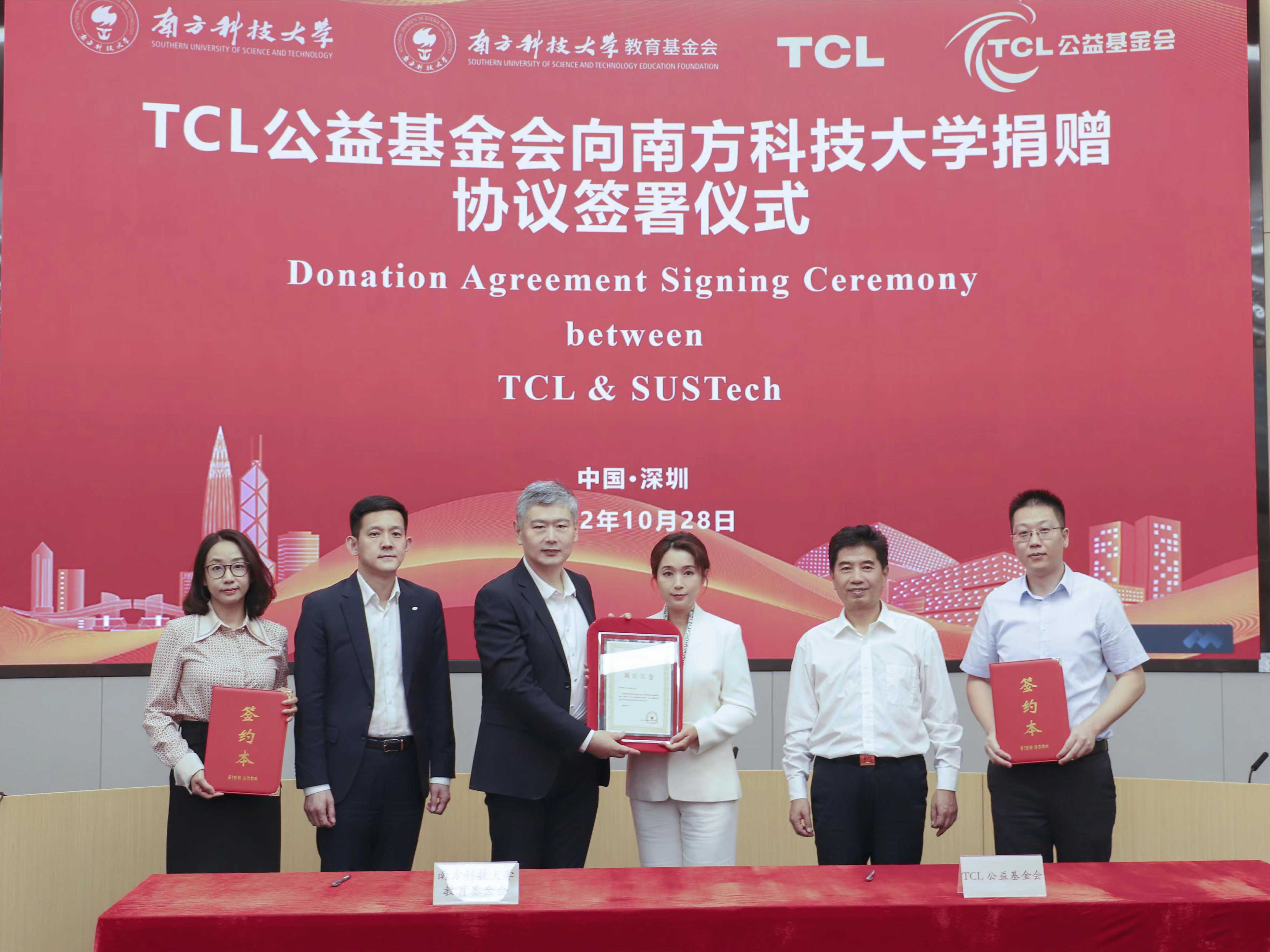 Education-Focused Public Welfare
TCL Charity Foundation Established the "TCL University Endowment System"