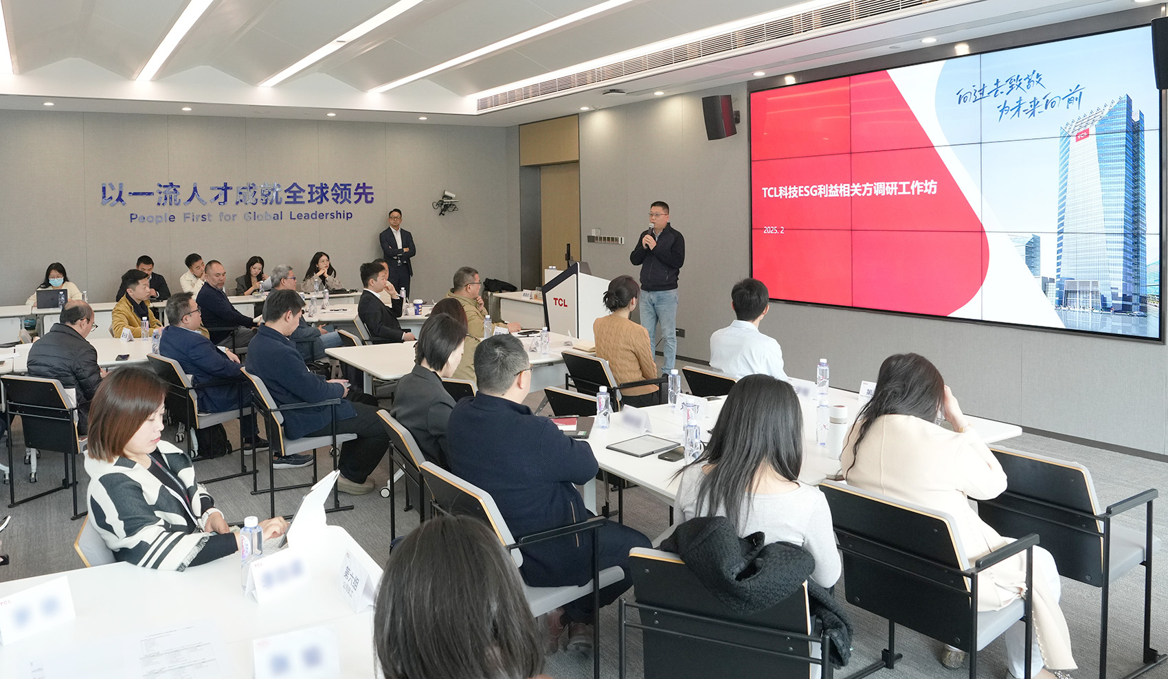 Stakeholder Workshop